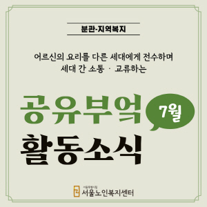 [크기변환]001(7).jpg
